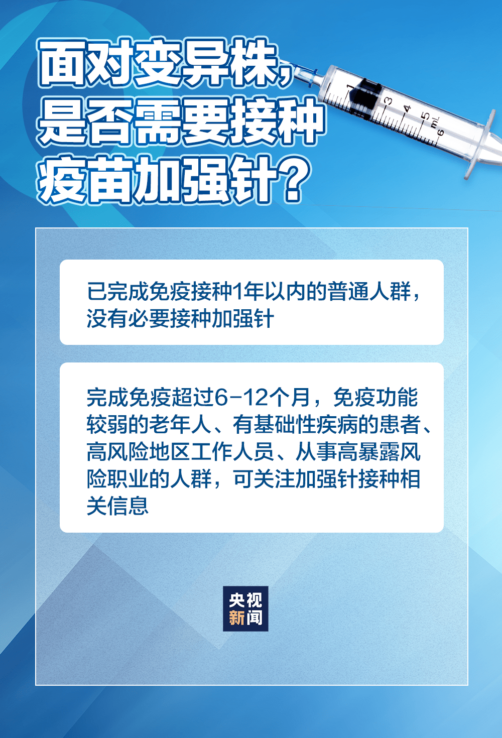 朝阳更新疫情最新报道当天热点，你身边的防疫生活，这些变化值得留心