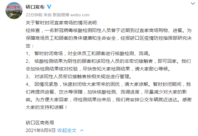 h1 杭州新增病例了?别慌,咱们把这事儿捋清楚 h1 杭州新增病例了?别慌,咱们把这事儿捋清楚
