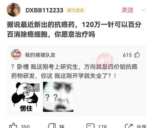 呼市今天新发现两例疑似当天热点，别慌，咱们先把事儿捋清楚