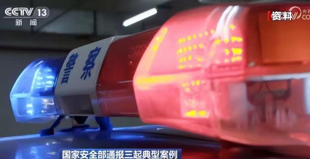 国安部披露,间谍竟把风塔当成情报中转站?这事儿跟每个人有关 国安部披露,间谍竟把风塔当成情报中转站?这事儿跟每个人有关