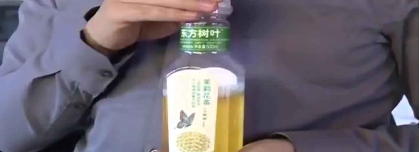 瓶装竹叶水惊现黑色絮状物，官方已介入调查