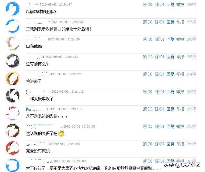 大连疾控喊话,新冠病例抬头,口罩还是得戴上啊 大连疾控喊话,新冠病例抬头,口罩还是得戴上啊