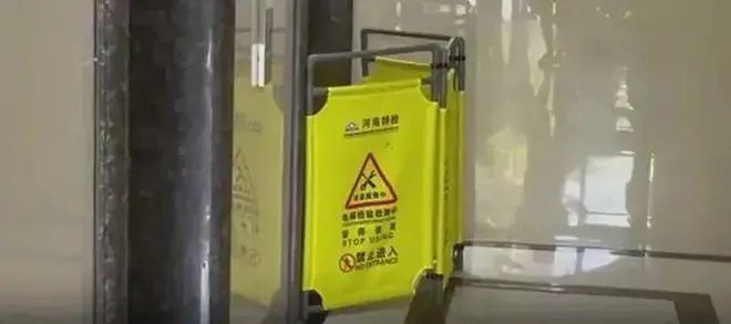 河南信阳一小区电梯事故致1死,这不是偶然,是日常被忽略的致命细节 河南信阳一小区电梯事故致1死,这不是偶然,是日常被忽略的致命细节