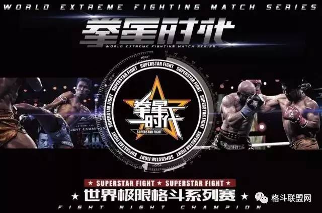 305银星vs风暴，一场让人手心出汗的家常对决