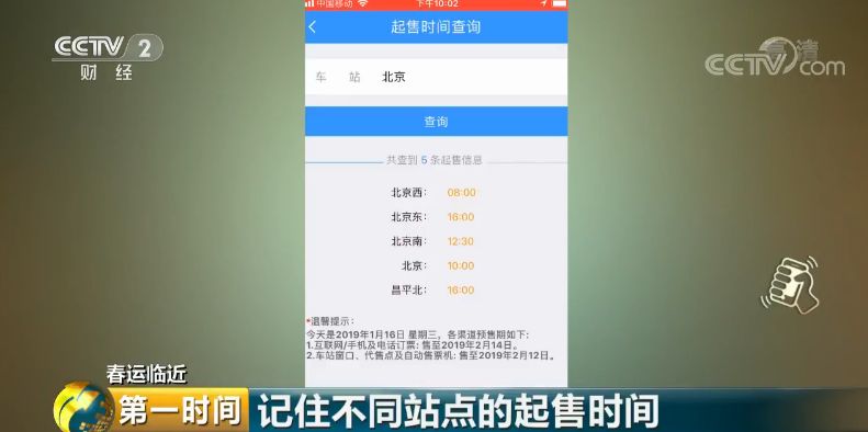 CBA山东vs新疆票买不到?别急,老球迷手把手教你抢票攻略 CBA山东vs新疆票买不到?别急,老球迷手把手教你抢票攻略