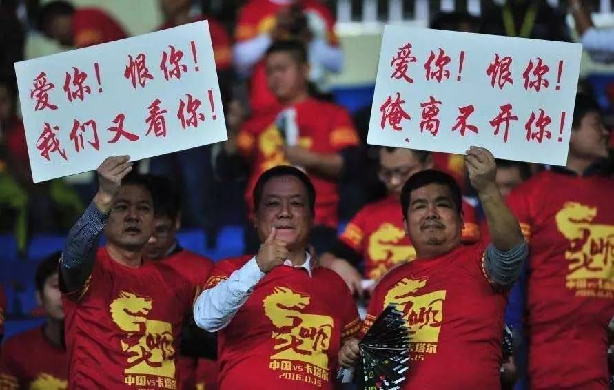 国足vs卡塔尔文字直播,一场让人又爱又恨的比赛,我们到底在看什么? 国足vs卡塔尔文字直播,一场让人又爱又恨的比赛,我们到底在看什么?