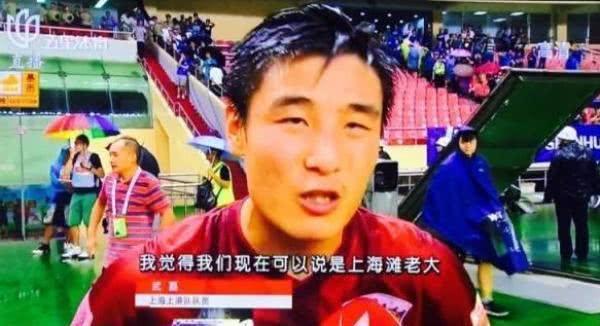 长春vs上港直播，一场东北硬汉与上海滩劲旅的足球对话