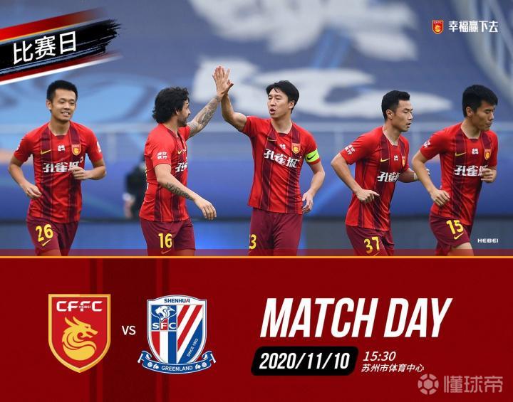 河北华夏幸福vs辽宁，那些年，我们一起追过的中超德比