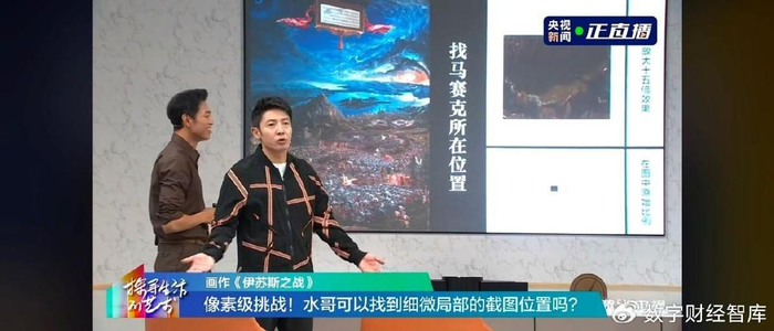2026斯杯中国vs，家门口的热血对决，我们准备好了吗？